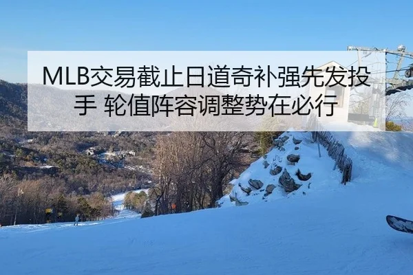 jiao-yi-jie-zhi-ri-dao-qi-bu-qiang-xian-fa-tou-shou-lun-zhi-zhen-rong-tiao-zheng-shi-zai-bi-xing-3-821.jpg