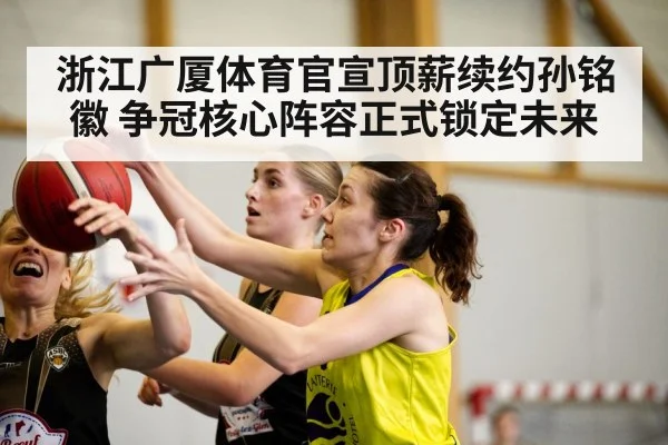 CBA basketball game action